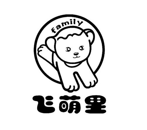 萌里- 企业商标大全 - 商标信息查询 - 爱企查